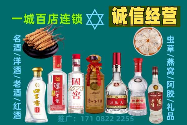 兴安盟上门回收名酒酒瓶